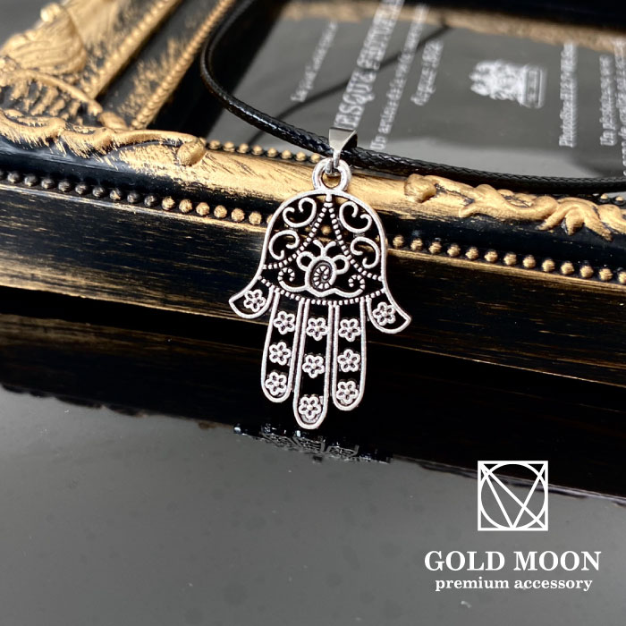 開運 厄除け ファトマ 手 ハムサ ファティマ トルコ 中東 アラブ お守り アクセサリー ネックレス 魔除け 健康 幸せ 幸運 愛 金運 運気 アップ プレゼ...