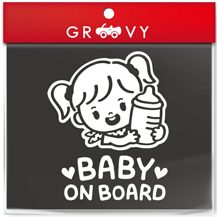 赤ちゃん 子供 乗ってます ステッカー 女の子 ミルク 哺乳瓶 baby in car ベビー イン カー かわいい おしゃれ 車 ブランド アウトドア シール おもしろ グッズ 防水 エンブレム アクセサリー ブランド 雑貨