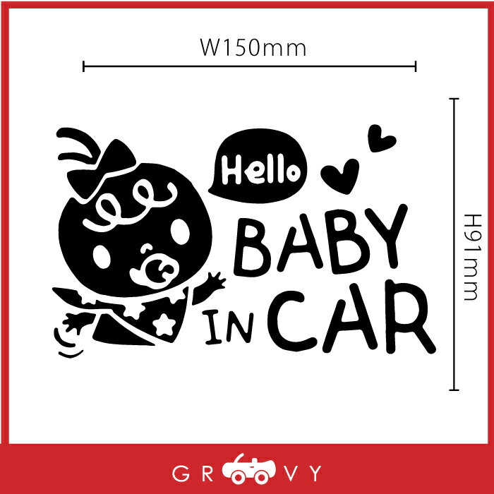 赤ちゃん子供乗ってますステッカー女の子おしゃぶりハローbabyincarベビーインカーかわいいおしゃれ車ブランドシールおもしろグッズ防水エンブレムアクセサリーブランド雑貨