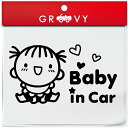赤ちゃん 子供 乗ってます ステッカー ハート 星 注意 baby in car ベビー イン カー かわいい おしゃれ 車 ブランド アウトドア シール おも...