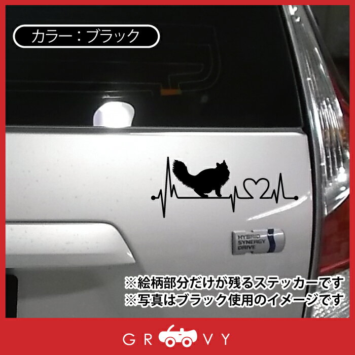 かわいい 猫 ステッカー グッズ アイテム ノルウェー ジャン フォレスト キャット 車 ノート パソコン 防水 おもしろ 適切な価格 エンブレム 餌 雑貨 エサ アウトドア シール ブランド おしゃれ かっこいい アクセサリー