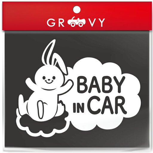 赤ちゃん ベビーインカー 乗ってます 車 ステッカー 可愛い うさぎ ウサギ 兎 baby in car かわいい おしゃれ ブランド シール グッズ 防水 エンブレム アクセサリー ブランド 雑貨 赤ちゃん ベビーインカー 乗ってます 車 ステッカー 可愛い うさぎ ウサギ 兎 baby in car かわいい おしゃれ ブランド シール グッズ 防水 エンブレム アクセサリー ブランド 雑貨