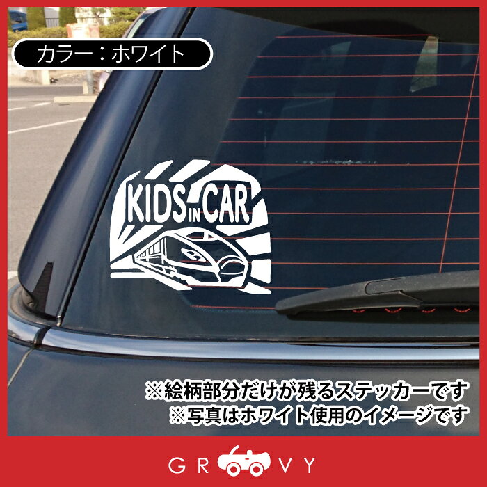 �Ҷ� ��äƤޤ� �� ���ƥå��� �İ��� �ż� ������ kids in car ���å� ���� ���� �٥ӡ����󥫡� ���襤�� ������� �֥��� ������ ���å� �ɿ� ����֥�� ���������꡼ �֥��� ����