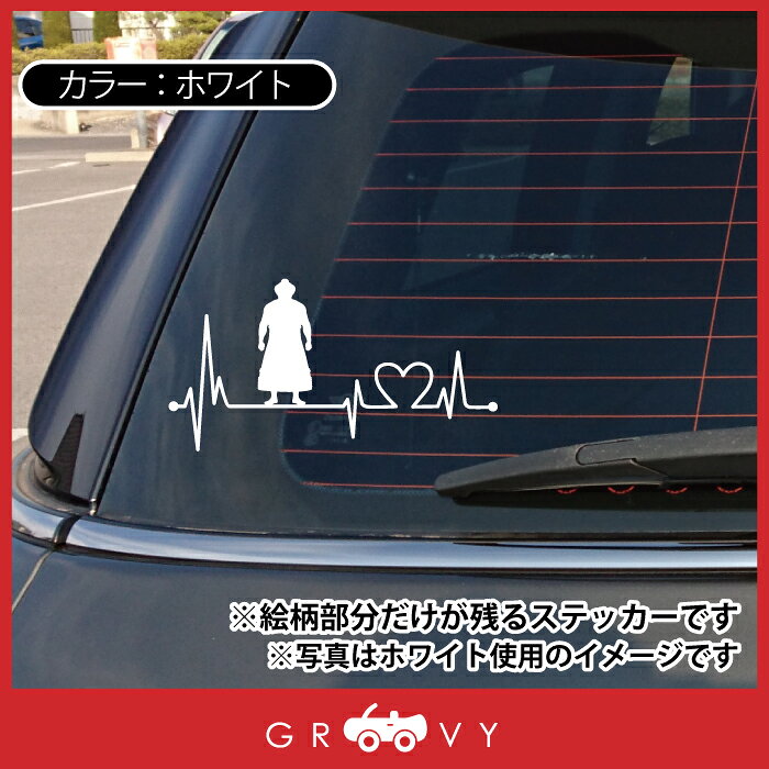 相撲 大相撲 力士 化粧まわし ステッカー 巡業 ハート 車 自動車 シルエット シー...