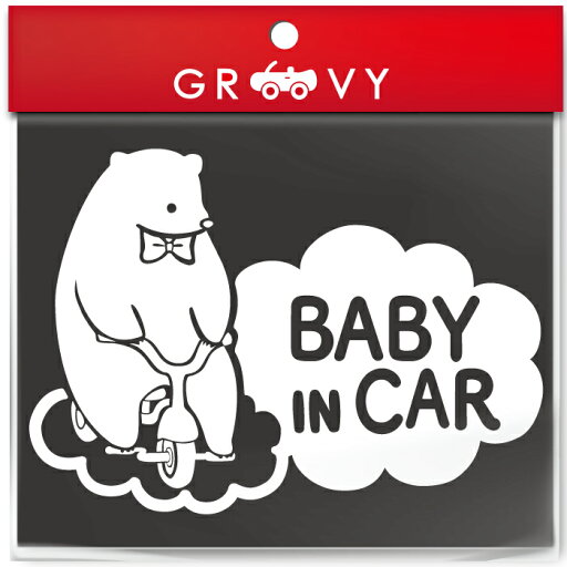 ベビーインカー 車 ステッカー クマ 熊 くま 赤ちゃん 乗ってます 可愛い 動物 baby in car かわいい おしゃれ ブランド シール グッズ 防水 エンブレム アクセサリー ブランド 雑貨 ベビーインカー 車 ステッカー クマ 熊 くま 赤ちゃん 乗ってます 可愛い 動物 baby in car かわいい おしゃれ ブランド シール グッズ 防水 エンブレム アクセサリー ブランド 雑貨