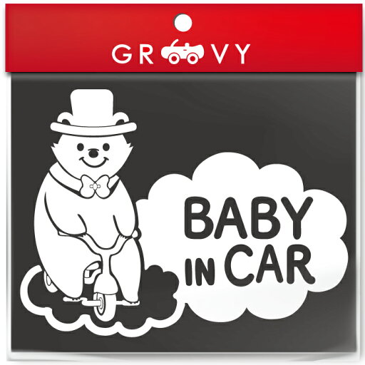 ベビーインカー 車 ステッカー 三輪車 クマ 熊 くま 赤ちゃん 乗ってます 可愛い 動物 baby in car かわいい おしゃれ ブランド シール グッズ 防水 エンブレム アクセサリー ブランド 雑貨 ベビーインカー 車 ステッカー 三輪車 クマ 熊 くま 赤ちゃん 乗ってます 可愛い 動物 baby in car かわいい おしゃれ ブランド シール グッズ 防水 エンブレム アクセサリー ブランド 雑貨