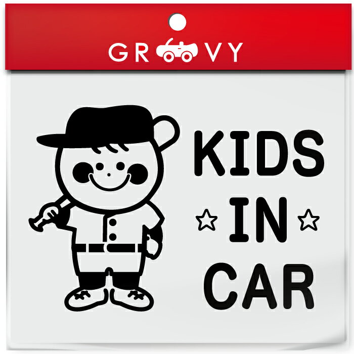 キッズ イン カー 車 ステッカー 少年 野球 バット 帽子 リトルリーグ 子供 乗ってます 可愛い スポーツ kids in car ベビー インカー かわいい おしゃれ ブランド シール グッズ 防水 エンブレム アクセサリー ブランド 雑貨