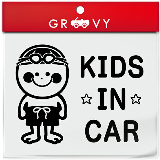 キッズ イン カー 車 ステッカー 水泳 スイミング キャップ ゴーグル 競泳 子供 乗ってます 可愛い スポーツ kids in car ベビー インカー かわいい おしゃれ ブランド シール グッズ 防水 エンブレム アクセサリー ブランド 雑貨 キッズ イン カー 車 ステッカー 水泳 スイミング キャップ ゴーグル 競泳 子供 乗ってます 可愛い スポーツ kids in car ベビー インカー かわいい おしゃれ ブランド シール グッズ 防水 エンブレム アクセサリー ブランド 雑貨
