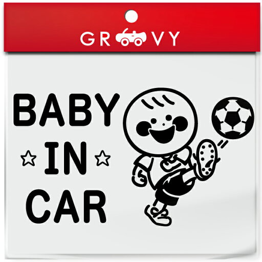 ベビーインカー 車 ステッカー サッカー シューズ フットサル クラブ チーム 赤ちゃん 乗ってます 可愛い スポーツ baby in car かわいい おしゃれ シール グッズ 防水 エンブレム アクセサリー ブランド 雑貨 ベビーインカー 車 ステッカー サッカー シューズ フットサル クラブ チーム 赤ちゃん 乗ってます 可愛い スポーツ baby in car かわいい おしゃれ シール グッズ 防水 エンブレム アクセサリー ブランド 雑貨