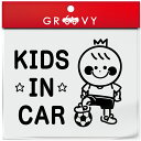 キッズ イン カー 車 ステッカー サッカー 王冠 フットサル クラブ チーム 子供 乗ってます 可愛い スポーツ kids in car ベビー インカー か...