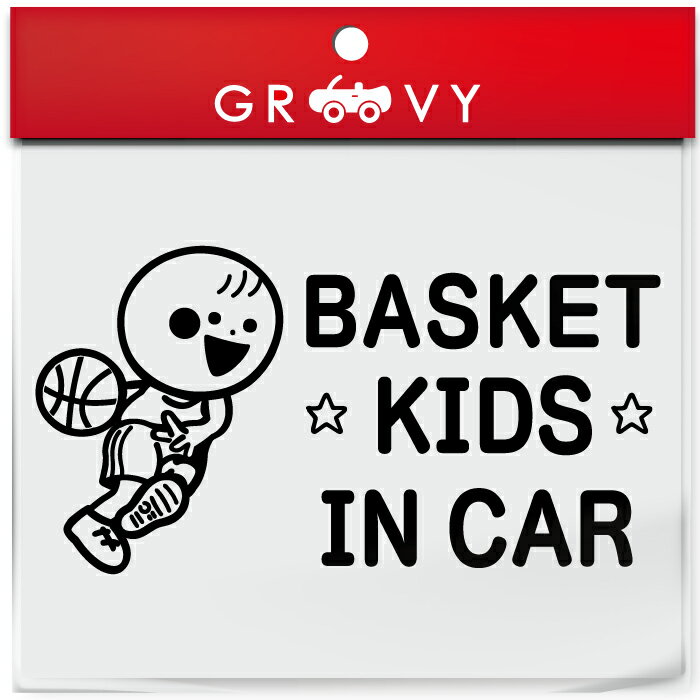 バスケ バスケット ボール キッズ イン カー 車 ステッカー ドリブル NBA Bリーグ 子供 乗ってます 可愛い スポーツ kids in car ベビー インカー かわいい おしゃれ シール グッズ 防水 エンブレム アクセサリー ブランド 雑貨