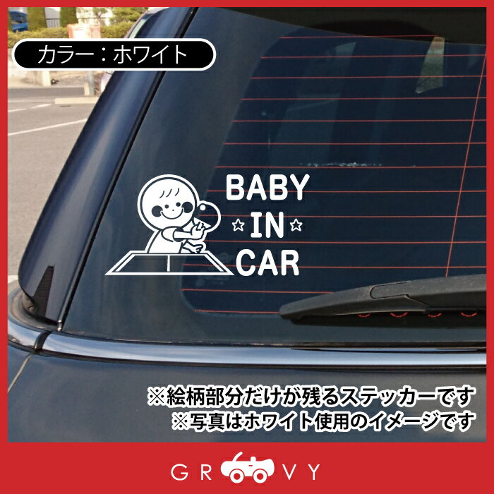 ベビーインカー 車 ステッカー 卓球 ピンポン ラケット ボール 赤ちゃん 乗ってます 可愛い スポーツ baby in car かわいい おしゃれ シール グッズ 防水 エンブレム アクセサリー ブランド 雑貨