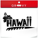 ハワイ hawaii ハイビスカス 波 ロゴ ステッカー 沖縄 南国 カワイイ 車 シール リゾート 海 アロハ サーフィン ダイビング トロピカル マリン ス...
