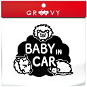 ベビーインカー 車 ステッカー ハリネズミ はりねずみ 赤ちゃん 乗ってます 可愛い 動物 baby in car かわいい おしゃれ ブランド シール グッズ...