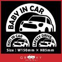 ミニ クロスオーバー ステッカー MINI crossover シール baby in car kids in car 車 お洒落 安全運転 エンブレム デカール アクセサリー ブランド アウトドア グッズ 雑貨 おもしろ かっこいい おしゃれ