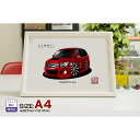 【マグカップ もOK】 車 イラスト スバル レガシィ 車好き プレゼント 選べる フレーム グルービー SUBARU legacy レガシー 納車 祝い オリ...