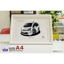 【マグカップ もOK】 車 イラスト トヨタ プリウス NHW20 車好き プレゼント 選べる フレーム グルービー TOYOTA prius 納車 祝い オリジナル オーダー 記念品 パーツ カスタム ギフト グッズ おしゃれ かっこいい アート アクセサリー