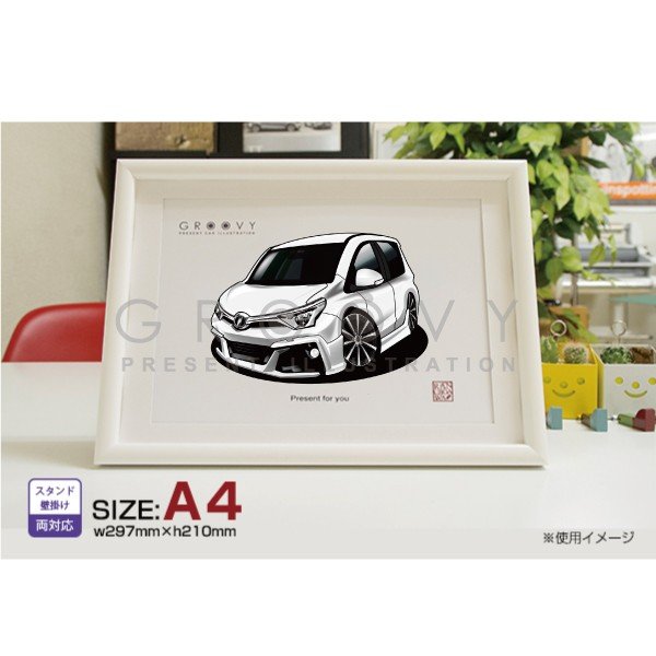 【マグカップ もOK】 車 イラスト トヨタ オーリス 車好き プレゼント 選べる フレーム グルービー TOYOTA AURIS 納車 祝い オリジナル オーダー 記念品 パーツ カスタム ギフト グッズ おしゃれ かっこいい アート アクセサリー