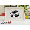 【マグカップ もOK】 車 イラスト トヨタ カローラ ルミオン 車好き プレゼント 選べる フレーム グルービー TOYOTA carolla rumion ...