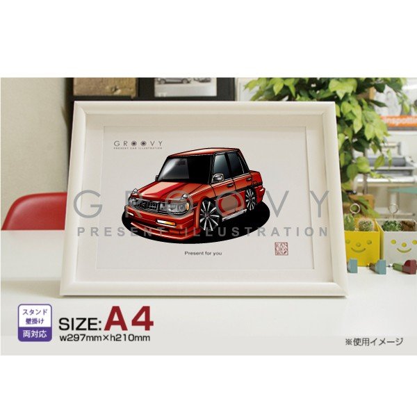 【マグカップ もOK】 車 イラスト トヨタ クレスタ GX71 cresta 車好き プレゼント 選べる フレーム グルービー TOYOTA 納車 祝い オリジナル オーダー 記念品 パーツ カスタム ギフト グッズ おしゃれ かっこいい アート アクセサリー