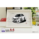 【マグカップ もOK】 車 イラスト トヨタ クラウン GRS20系_前期 アスリート 車好き プレゼント 選べる フレーム グルービー TOYOTA crow...