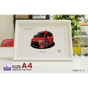 【マグカップ もOK】 車 イラスト トヨタ プリウス ジーズ 車好き プレゼント 選べる フレーム グルービー TOYOTA prius g's 納車 祝い ...