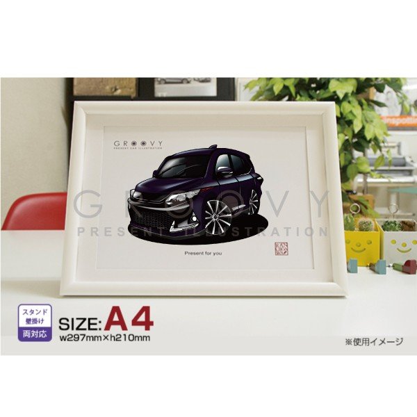 【マグカップ もOK】 車 イラスト トヨタ ハリアー G's ジーズ 車好き プレゼント 選べる フレーム グルービー TOYOTA harrier 納車 祝い オリジナル オーダー 記念品 パーツ カスタム ギフト グッズ おしゃれ かっこいい アート アクセサリー