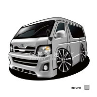 楽天市場 車好き プレゼント トヨタ ハイエース 車 イラスト 2l版 グルービー Toyota Hiace3 納車 祝い パーツ カスタム ギフト グッズ おしゃれ かっこいい アート アクセサリー Care Design 楽天市場店 楽天市場 車好き プレゼント トヨタ ハイエース 車 イラスト 2l版 グルービー Toyota Hiace3 納車 祝い パーツ カスタム ギフト グッズ おしゃれ かっこいい アート アクセサリー Care Design 楽天市場店