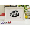 【マグカップ もOK】 車 イラスト トヨタ クラウン ロイヤルサルーン 車好き プレゼント 選べる フレーム グルービー TOYOTA CROWN ROYAL...
