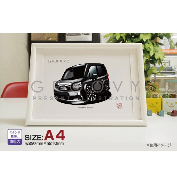 【マグカップ もOK】 車 イラスト トヨタ ノア 車好き プレゼント 選べる フレーム グルービー TOYOTA NOAH 納車 祝い オリジナル オーダー 記念品 パーツ カスタム ギフト グッズ おしゃれ かっこいい アート アクセサリー