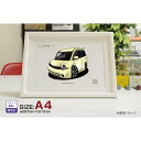 【マグカップ もOK】 車 イラスト トヨタ シエンタ 車好き プレゼント 選べる フレーム グルービー TOYOTA SIENTA 納車 祝い オリジナル オ...