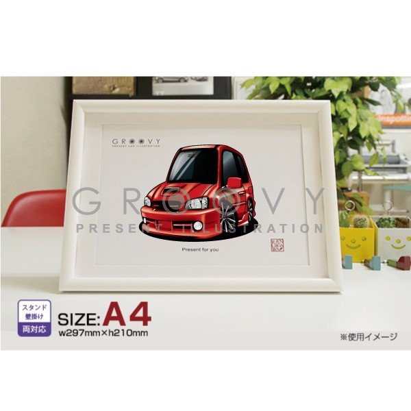 【マグカップ もOK】 車 イラスト トヨタ スターレット 車好き プレゼント 選べる フレーム グルービー TOYOTA starlet 納車 祝い オリジナル オーダー 記念品 パーツ カスタム ギフト グッズ おしゃれ かっこいい アート アクセサリー