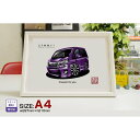 【マグカップ もOK】 車 イラスト トヨタ ヴェルファイア 20 車好き プレゼント 選べる フレーム グルービー TOYOTA vellfire ベルファイ...