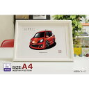 【マグカップ もOK】 車 イラスト トヨタ ヴィッツRS G's 車好き プレゼント 選べる フレーム グルービー TOYOTA rs g's Vits 納車...
