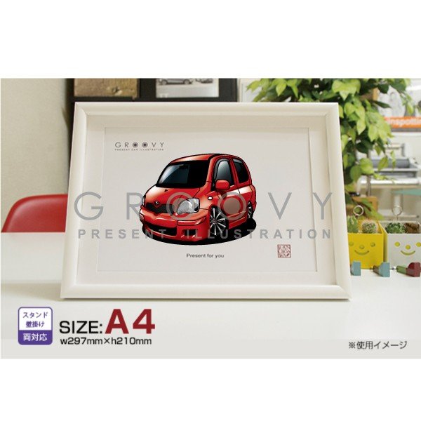 【マグカップ もOK】 車 イラスト トヨタ ヴィッツ NPC1 車好き プレゼント 選べる フレーム グルービー TOYOTA Vitz ビッツ 納車 祝い オリジナル オーダー 記念品 パーツ カスタム ギフト グッズ おしゃれ かっこいい アート アクセサリー