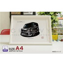 【マグカップ もOK】 車 イラスト トヨタ ヴォクシー R60G型 車好き プレゼント 選べる フレーム グルービー TOYOTA VOXY ボクシー 納車 ...