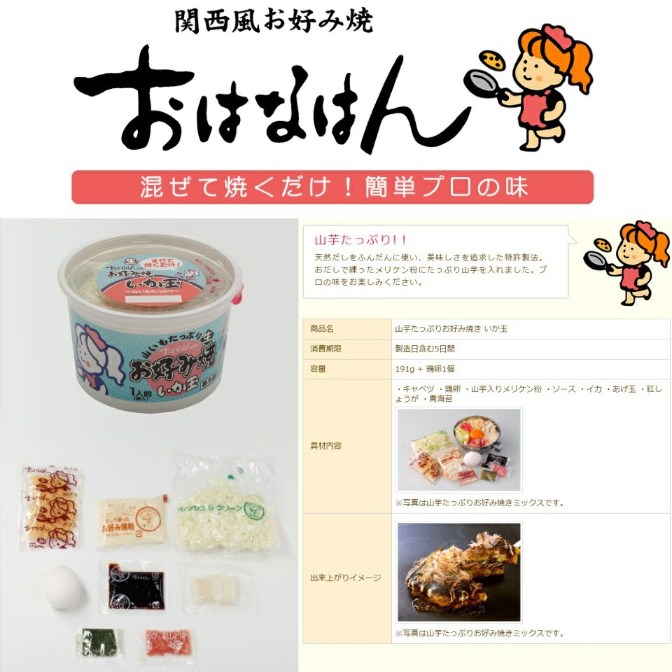 �����������߾� ���ϤʤϤ�ڤ������󡦥���󤵤󥻥åȡۻ����⤿�äפ� ������ 3�Ļ����⤿�äפ� �ߥå��� 3�Ĺ��6�ĥ��å�