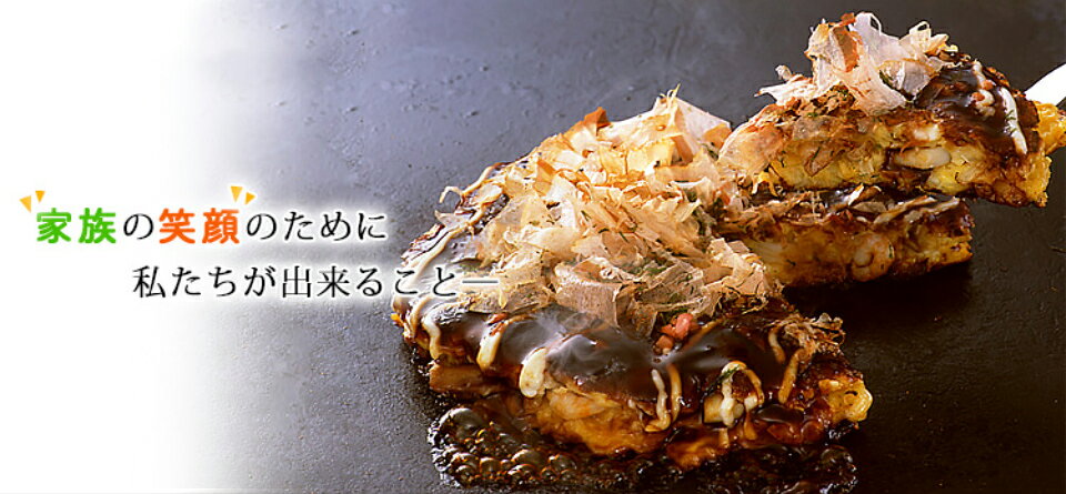 関西風お好み焼 おはなはん【贈答Aセット】お好み焼DX合計6個セット