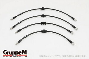 【GruppeM /グループ・エム】 ブレーキラインシステム 一台分[カーボンスチール製 MERCEDES BENZ W176 A45 AMG 専用] BH-4003