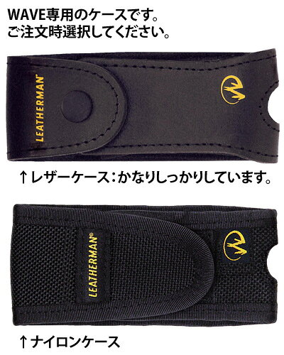 【正規保証対象品】【Leatherman/レザーマン】WAVE 17 Tools in One WAV-L_N通販格安セール情報 楽天 通販
