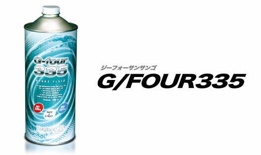 【送料無料】【ブレーキフルード】HONDA/ホンダ ウルトラBF DOT4 1000ml【08203-99931】四輪用 純正ブレーキオイル 1L 日本製 バイク好き ギフト