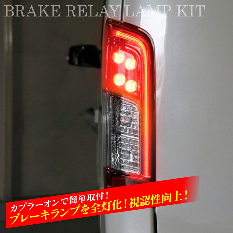 NV350キャラバン パーツ NV350 カスタム NV350キャラバン外装パーツ キャラバン 前期 ...