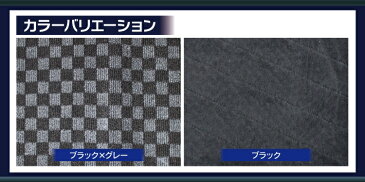 ハイエース 200系 3型/4型 標準用 フロアマット 3P フロント専用 ブラック×グレー HIACE