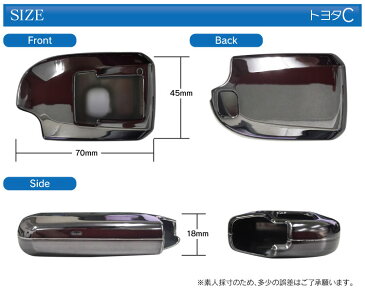 【SS】 【ネコポス対応】 スマートキーケース トヨタ スマートキーカバー トヨタ ハイエース200系 4型 スペイド ハイエース 4型キーケース レディース キーケース メンズ スマートキー キーレスカバー リレーアタック 非対応