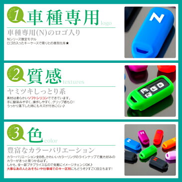 【SS】スマートキーケース ホンダ NBOX(JF3/JF4/JF1/JF2) NWGN(JH3/JH4/JH1/JH2) NONE(JG1/JG2) キーカバー レディース メンズ かわいい おしゃれ スマートキーカバー アクセサリー n box wgn one カスタム キーケース キーレスカバー