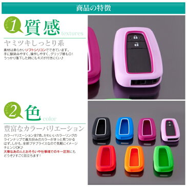 スマートキーケース トヨタ プリウス 50系専用 スマートキーカバー トヨタ プリウス50系 スマートキー ケース カバー キーケース メンズ レディース かわいい おしゃれ シリコンキーケース シリコンキーカバー 50系プリウス アクセサリー