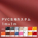 ArtinaiAeBijCJX^n PVC tFCNU[ 1m~1m