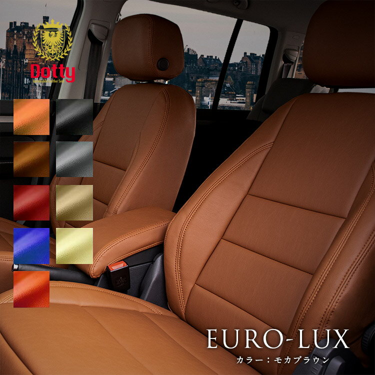 アクセラ スポーツ シートカバー 全席セット Dotty EURO-LUX [ダティ ユーロラックス] SS-PVCレザー 車 車用品 カー用品 内装パーツ ファミリー ペット レジャー 防水