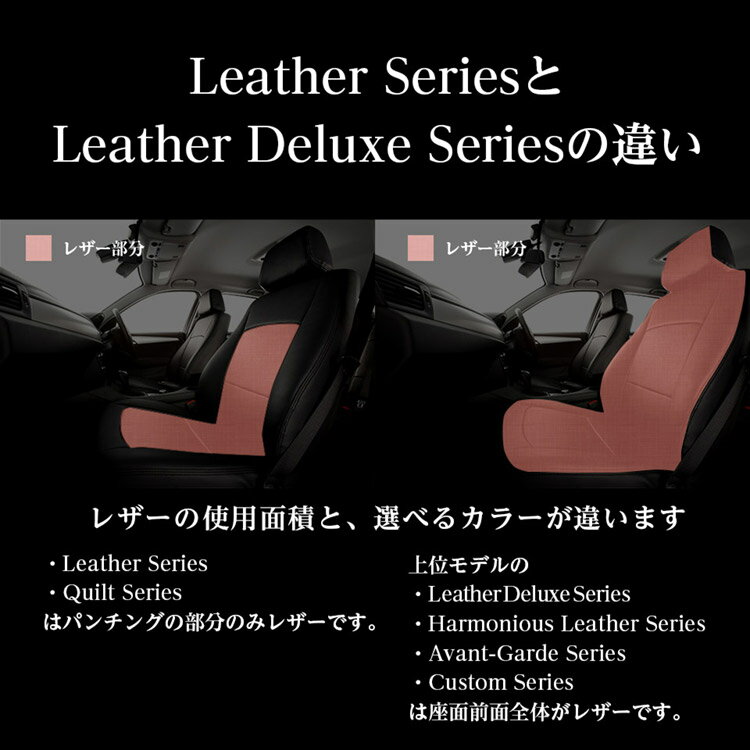 フリード 5人 シートカバー パンチングレザー [Refinad レフィナード Leather Series] 車 車用品 カー用品 内装パーツ カーシート 釣り ペット 防水