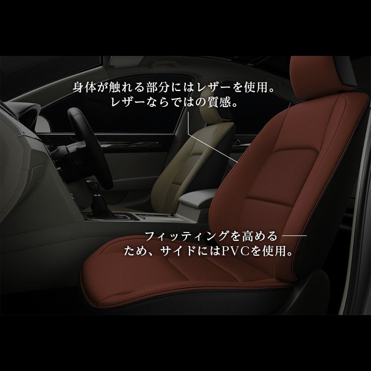 ゴルフ3カブリオレ シートカバー 全席セット カスタムオーダー Refinad Custom Series [レフィナード カスタムシリーズ] 個性的 スタイリッシュ レザーシートカバー 車 車用品 カー用品 内装パーツ ファミリー ペット レジャー スポーツ 防水
